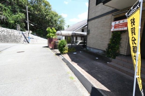川西市けやき坂1丁目中古戸建