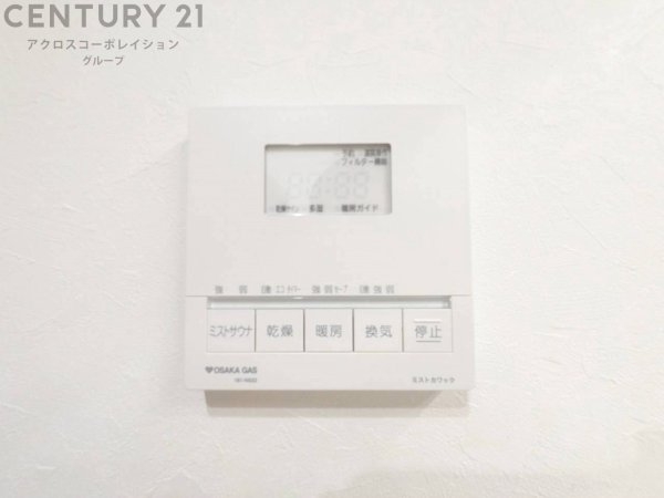 ハッピータウン伊丹市池尻6丁目　全1区画
