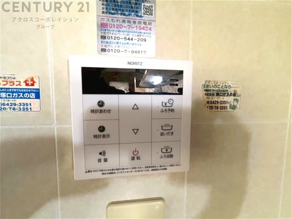 伊丹市梅ノ木６丁目の中古一戸建て