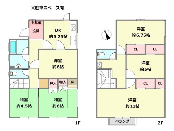 川西市けやき坂1丁目中古戸建