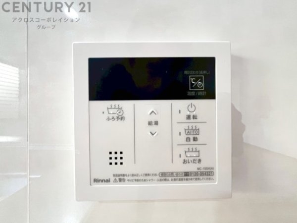 川西市けやき坂１丁目の中古一戸建て