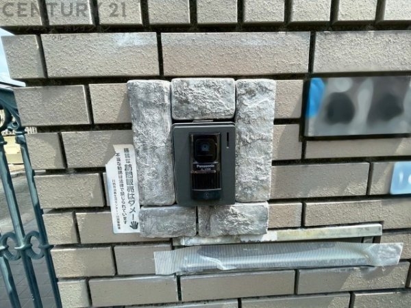 川西市けやき坂1丁目中古戸建