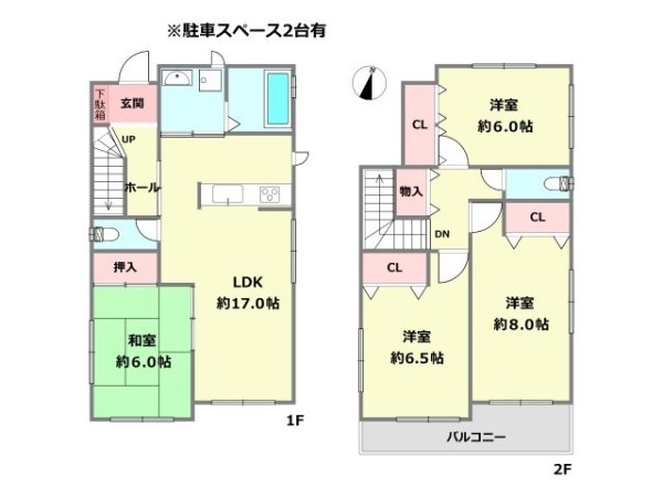 川西市緑が丘1丁目中古戸建