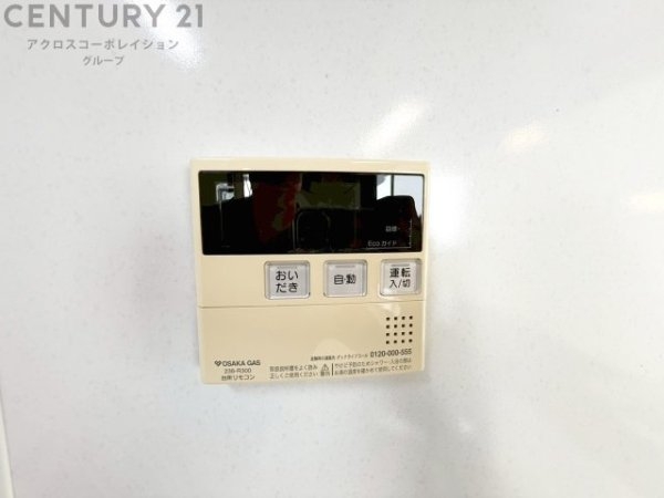 伊丹市北伊丹６丁目の中古一戸建て