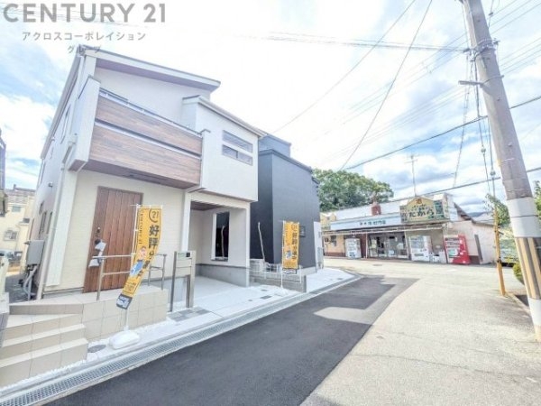 ブルーミングガーデン宝塚市安倉中4丁目