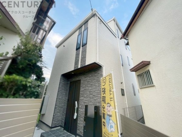 豊中市千里園1丁目新築一戸建て
