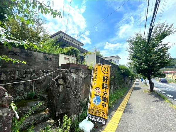 川西市清和台西１丁目の土地