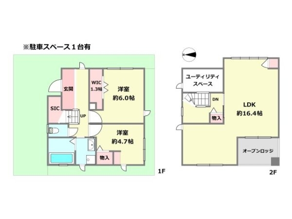 伊丹市鈴原町４丁目の中古一戸建て