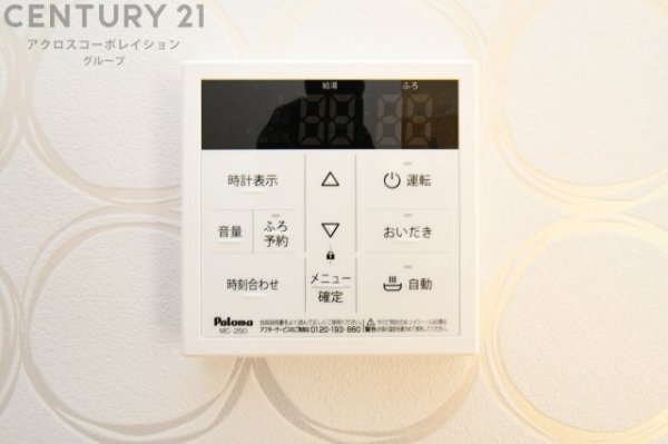 ハートフルタウン伊丹松ヶ丘4丁目　全2区画