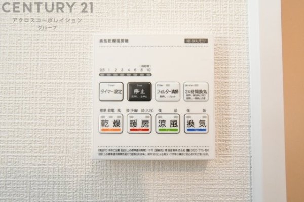 ハートフルタウン伊丹松ヶ丘4丁目　全2区画