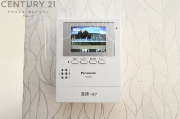 ハートフルタウン伊丹松ヶ丘4丁目　全2区画