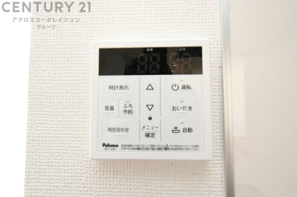 ハートフルタウン伊丹松ヶ丘4丁目　全2区画