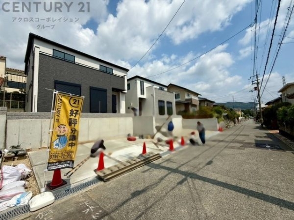 グラファーレ宝塚市中山五月台　全3区画