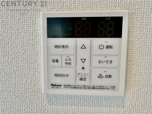 グラファーレ宝塚市中山五月台　全3区画