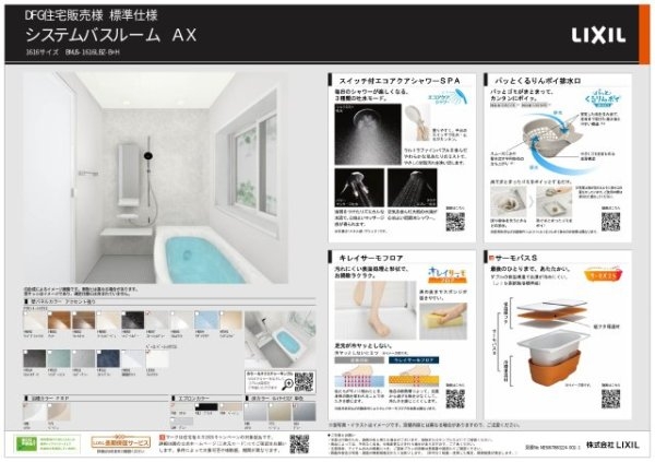 川西市火打２丁目の土地