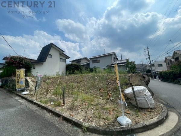 川西市清和台東１丁目売り土地