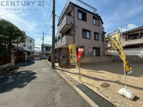 伊丹市池尻２丁目の土地