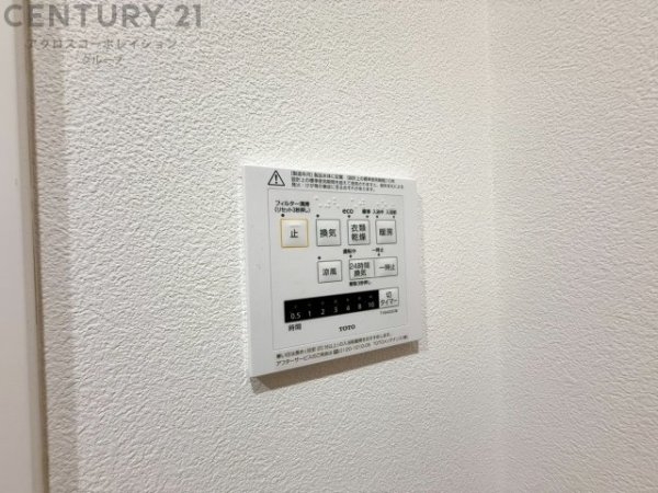 ダイアパレス宝塚クオリテージ２