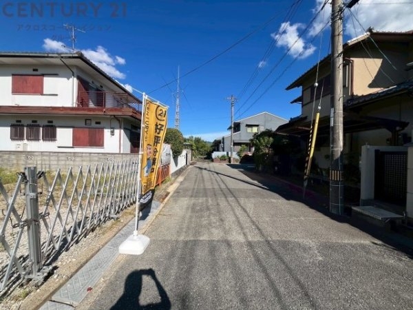 川西市清和台東５丁目の土地