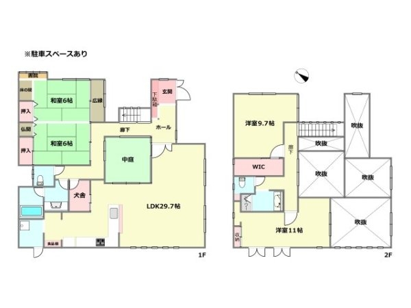 川西市水明台1丁目中古戸建