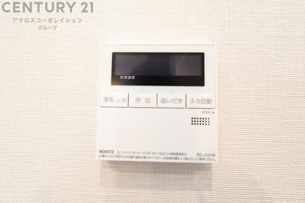 チェリーデ宝塚(その他)