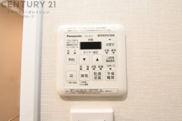 チェリーデ宝塚(その他)