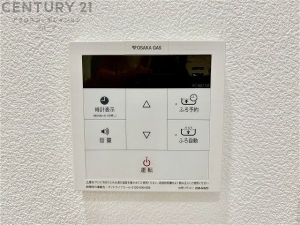 ダイアパレス宝塚クオリテージ4