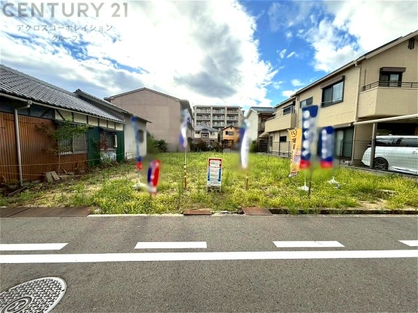 伊丹市南町1丁目建築条件付き土地