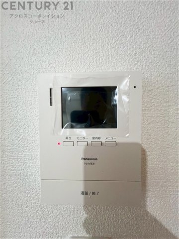 グランドメゾン新伊丹