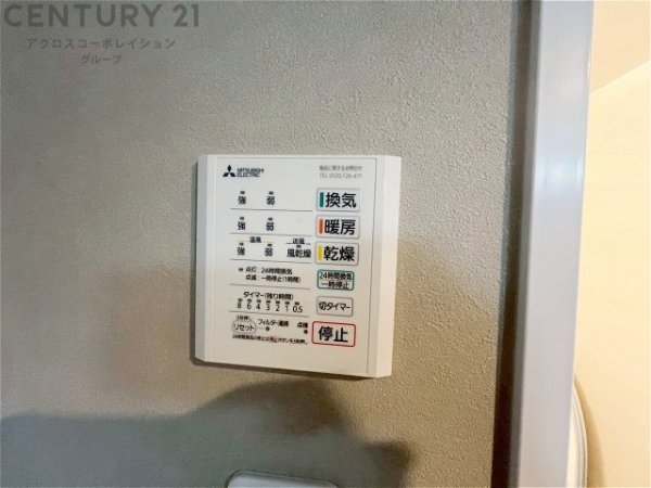 グランドメゾン新伊丹