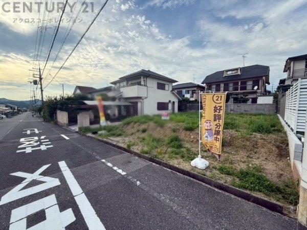 川西市大和東３丁目の土地
