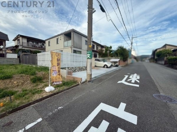 川西市大和東３丁目の土地
