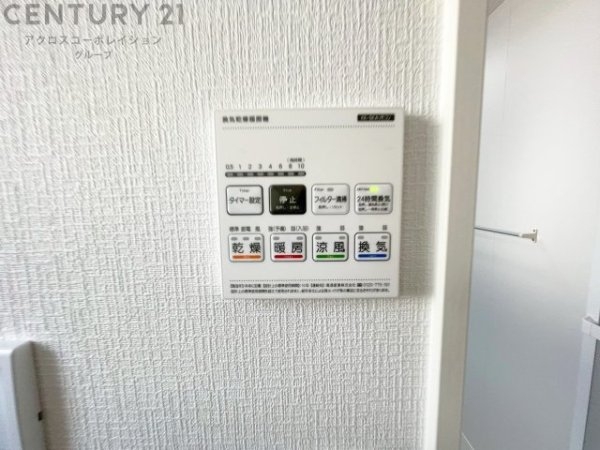 リナージュ川西清和台西１丁目24-1期