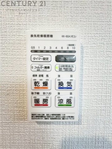 クレイドルガーデン池田市井口堂第2 全7区画(その他)