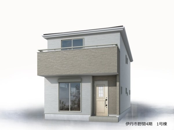 リーブルガーデン伊丹市野間4期　全4区画