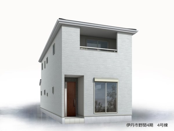 リーブルガーデン伊丹市野間4期　全4区画
