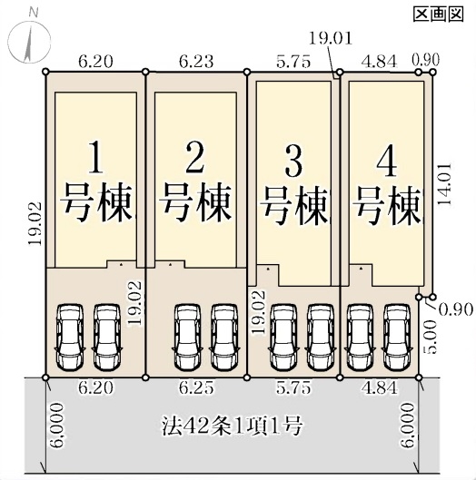 リーブルガーデン伊丹市野間4期　全4区画