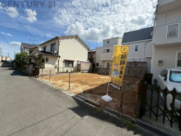 伊丹市高台１丁目の土地