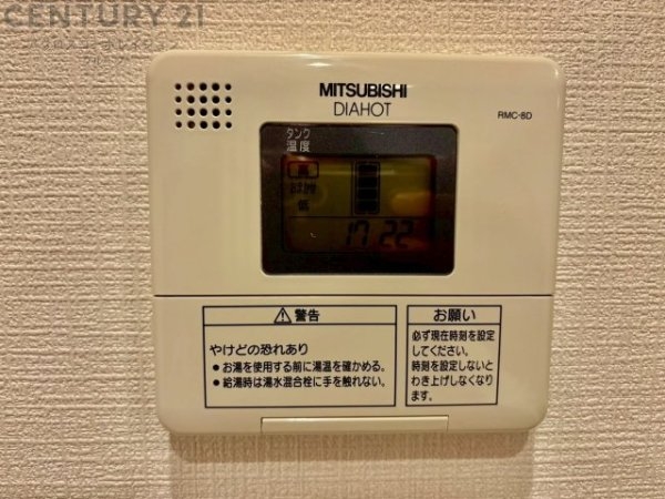宝塚パインクレスト