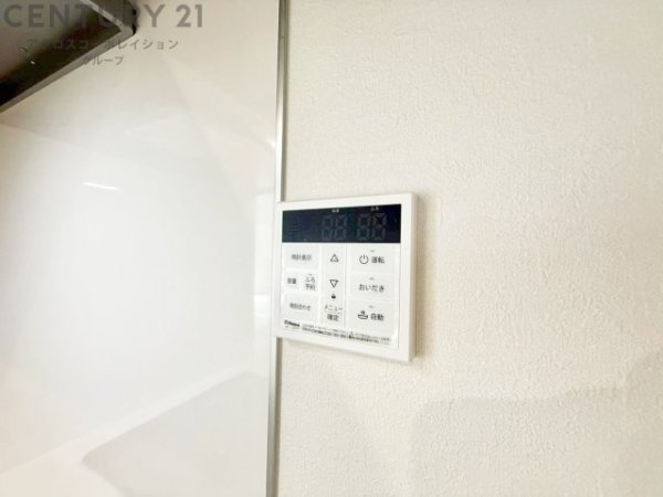 テラシエ宝塚市中山桜台1期　限定1区画