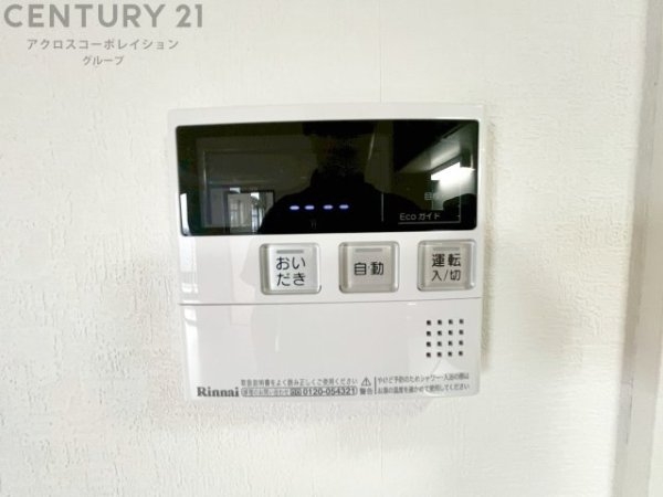 セントラル伊丹