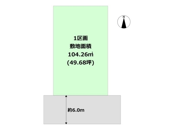 川西市大和西４丁目の土地
