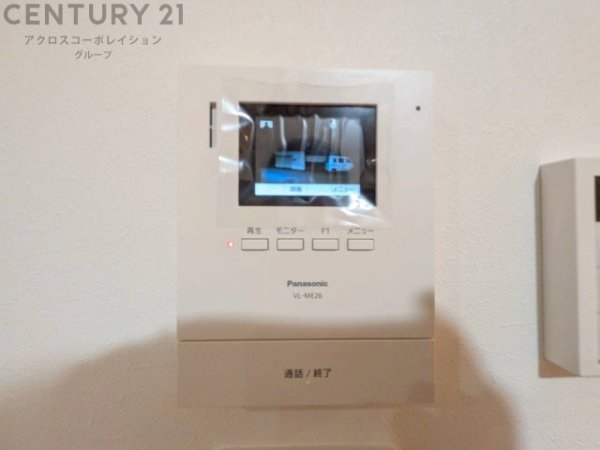 宝塚市中山台1丁目　限定1区画