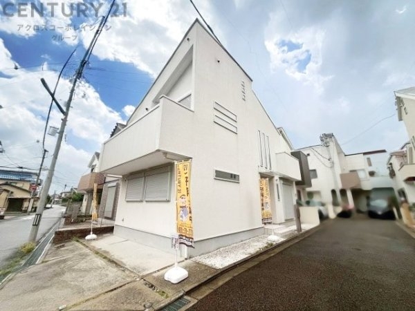 伊丹市御願塚5丁目中古戸建
