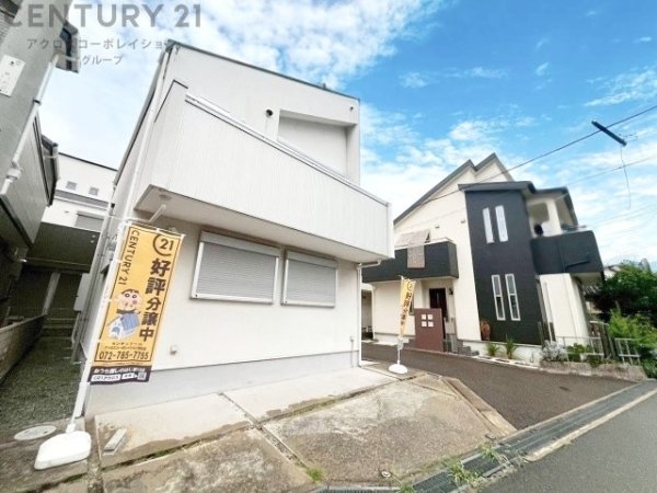 伊丹市御願塚５丁目の中古一戸建て