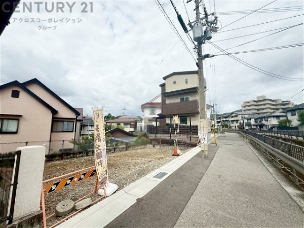 宝塚市宮の町の土地