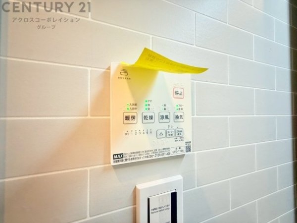 宝塚市末成町の中古一戸建て