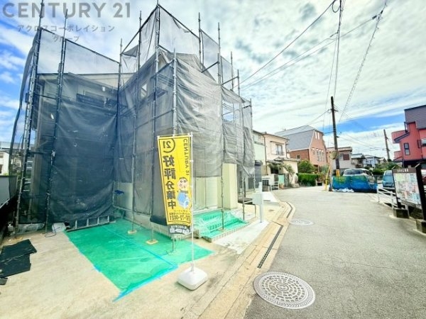 宝塚市末成町の中古一戸建て