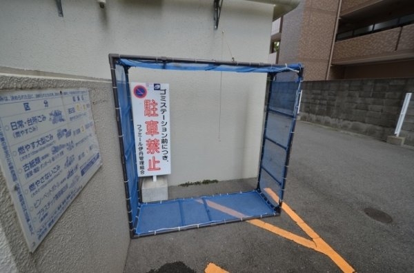 ファミール伊丹