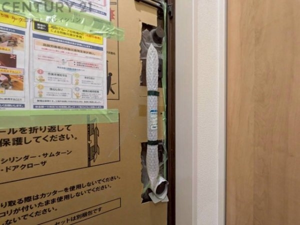 ブルーミングガーデン伊丹市御願塚7丁目　限定1区画